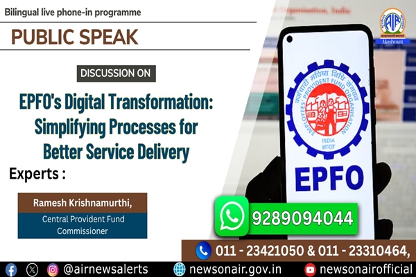 Join “Public Speak” at 9:30 PM tonight for live discussion on EPFO’s Digital Transformation