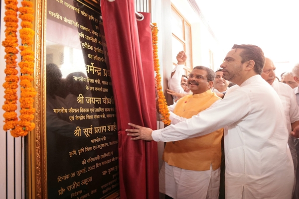 Union Minister Pradhan inaugurates Agricultural Technology Innovation Centre in Meerut