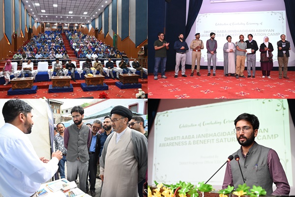 Dharti Aaba Jan Bhagidari Abhiyan concludes in Kargil with focus on tribal outreach
