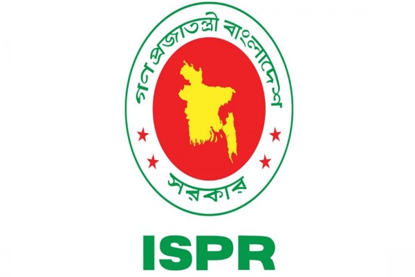 ঢাকার উত্তরা অঞ্চলে, মাইলস্টোন স্কুল ও কলেজে, সামরিক বিমান দুর্ঘটনায়, উদ্ধারকাজ ব্যাহত হওয়ার ঘটনায় , বাংলাদেশ সেনাবাহিনী, তদন্ত শুরু করেছে