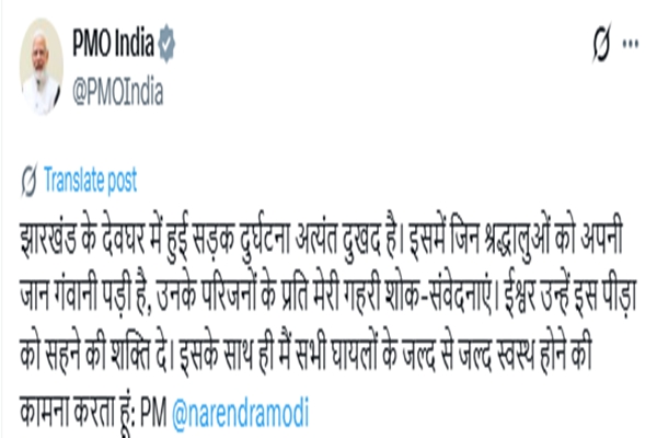 PM Modi expresses grief over Deoghar road accident