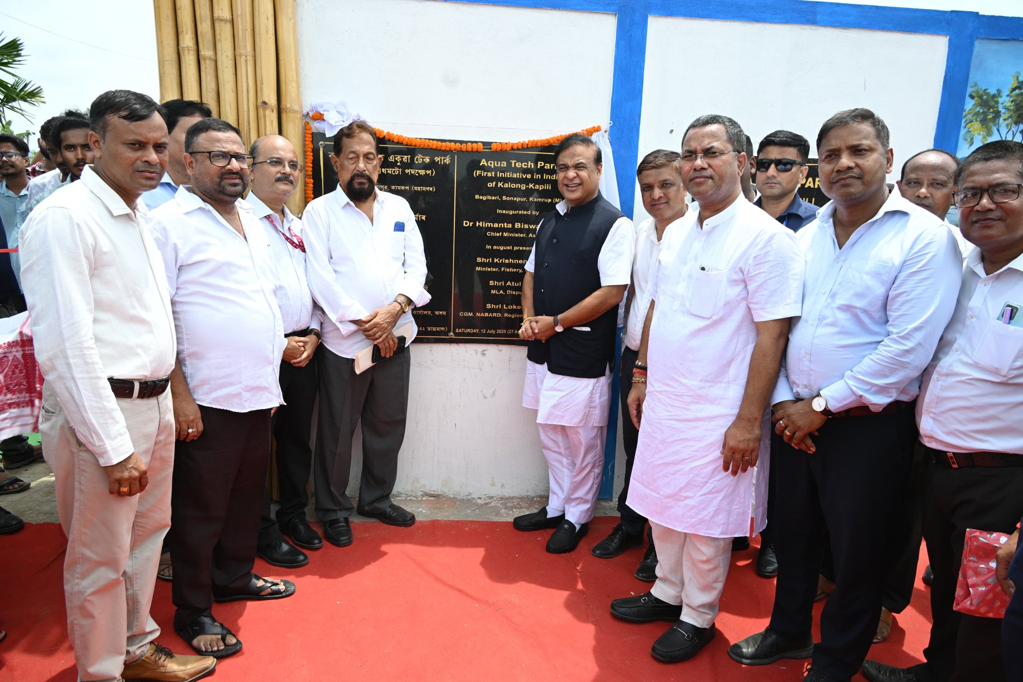 সোণাপুৰত দেশৰ প্ৰথমখন জল প্রযুক্তি উদ্যান মুকলি