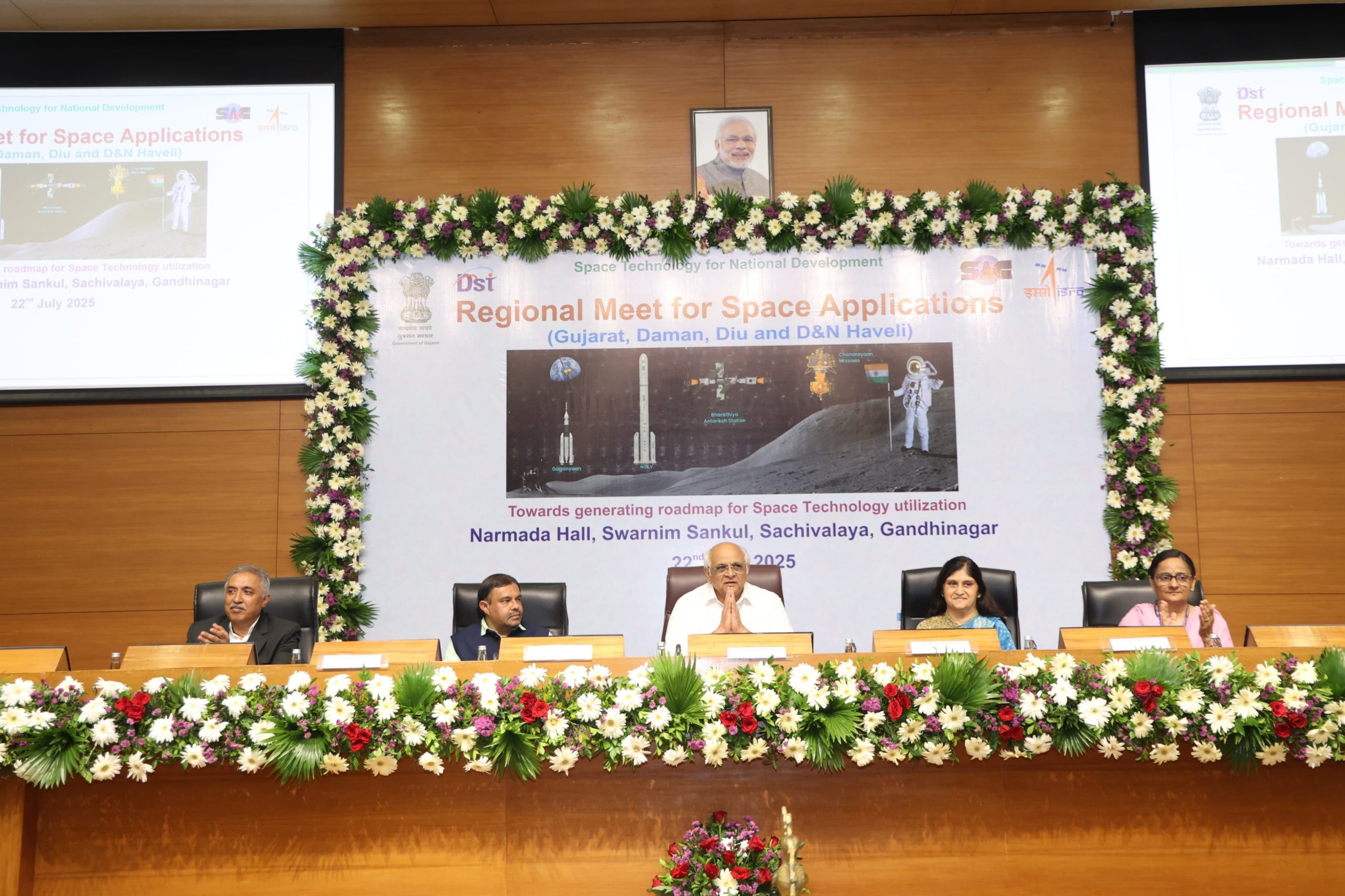 ગાંધીનગરમાં ખોરજ વિસ્તારમાં સ્પેસ પાર્કનું નિર્માણ કરાશે.