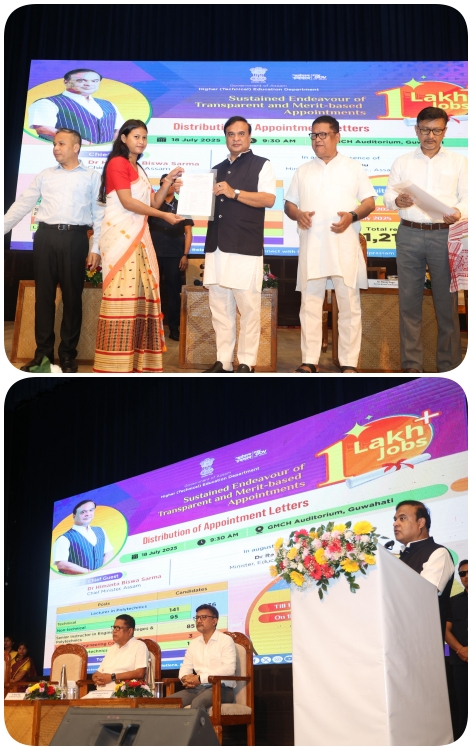 উচ্চতৰ কাৰিকৰী শিক্ষা বিভাগত ৩৪২ গৰাকী প্ৰাৰ্থীক নিযুক্তি প্ৰদান মুখ্যমন্ত্ৰী ড০ হিমন্ত বিশ্ব শৰ্মাৰ