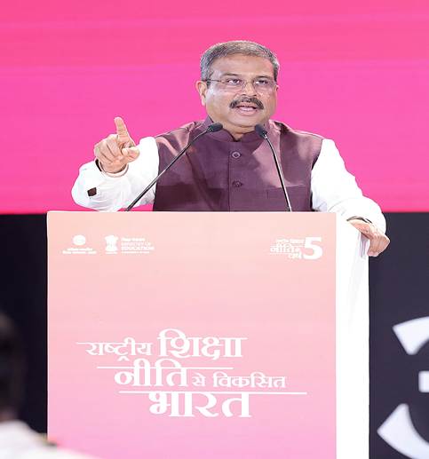 કેન્દ્રીય શિક્ષણ મંત્રી ધર્મેન્દ્ર પ્રધાને કહ્યું, રાષ્ટ્રીય શિક્ષણ નીતિ માર્ગદર્શક રાષ્ટ્રીય અભિયાન તરીકે કામ કરી રહી છે.