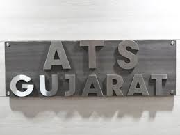 ગુજરાત ATSએ આતંકવાદી સંગઠન અલ-કાયદા સાથે જોડાયેલા ચાર વ્યક્તિની ધરપકડ કરી