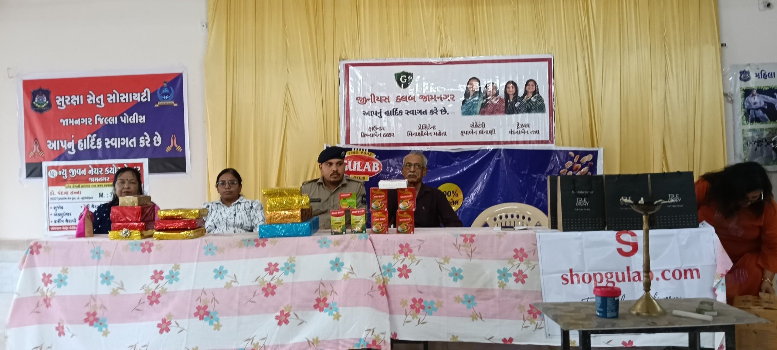 પોલીસ અધિક્ષક પ્રેમસુખ ડેલુના માર્ગદર્શન હેઠળ જામનગરમાં મેગા ગેમ શોનું આયોજન કરાયું.