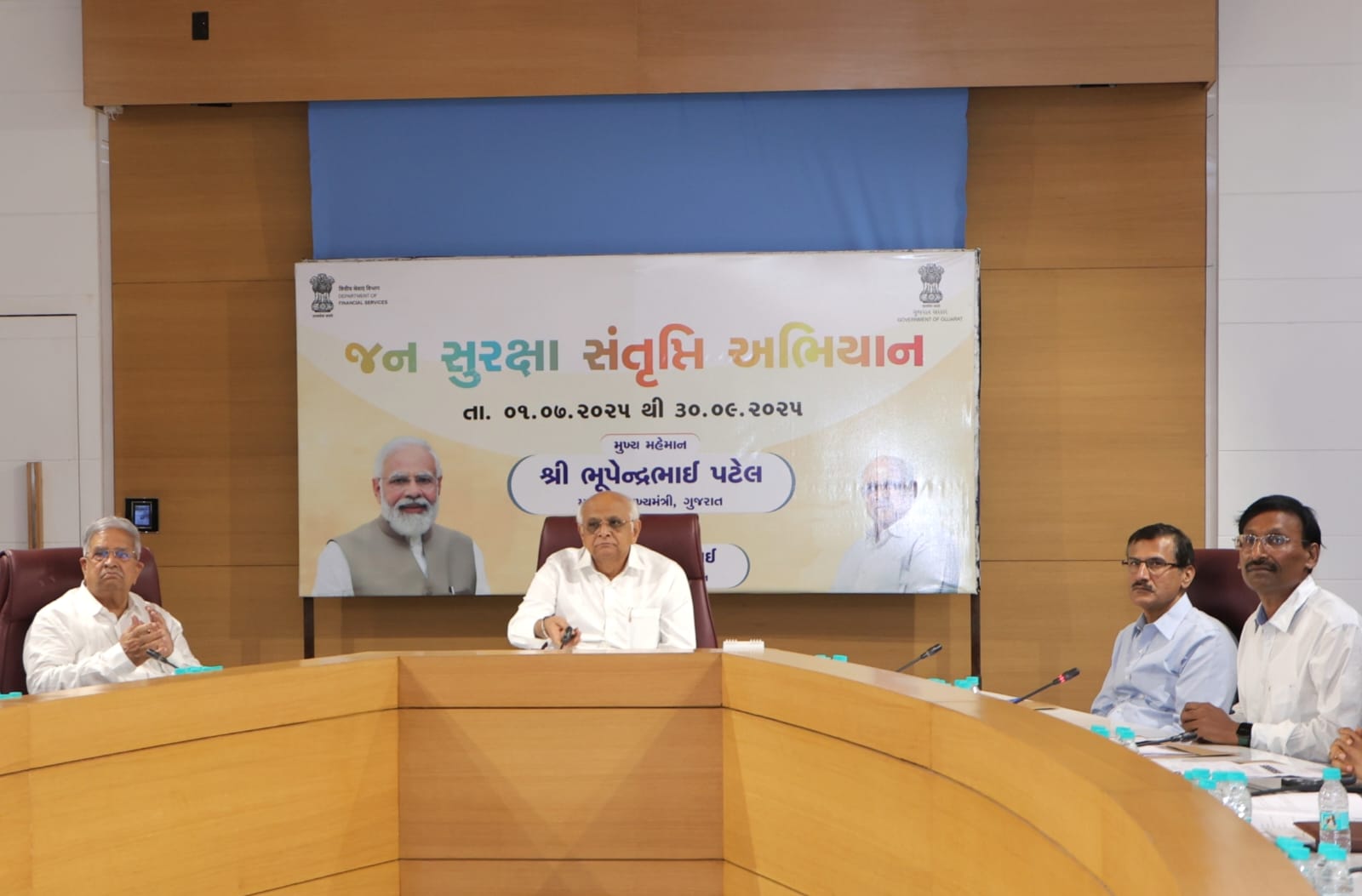 મુખ્યમંત્રી ભૂપેન્દ્ર પટેલે આજે ગાંધીનગરથી જન સુરક્ષા સંતૃપ્તિ અભિયાનની શરૂઆત કરાવી