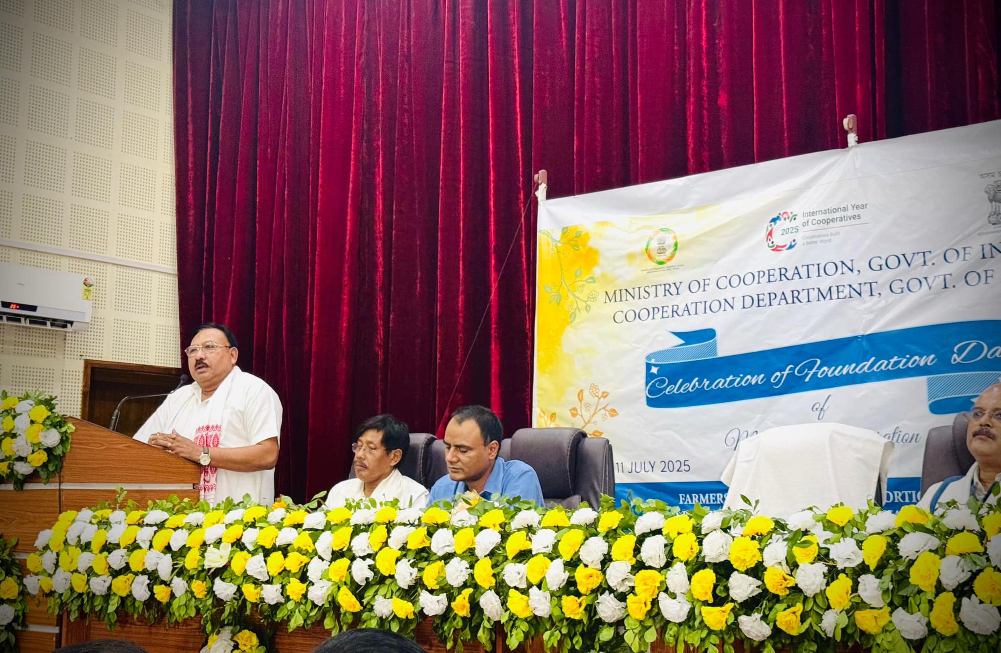 কেন্দ্ৰীয় চৰকাৰৰ সমবায় মন্ত্ৰালয়ৰ চতুৰ্থ বাৰ্ষিক প্ৰতিষ্ঠা দিৱস পালন