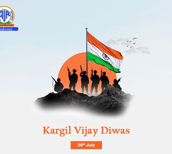 देशभर कारगिल विजय दिनानिमित्त विविध कार्यक्रमातून कारगिल हुतात्म्यांना अभिवादन
