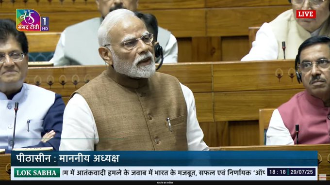 সংসদৰ চলিত অধিৱেশনক ভাৰতৰ বিজয় উৎসৱ বুলি প্ৰধানমন্ত্ৰী নৰেন্দ্ৰ মোদীৰ মন্তব্য