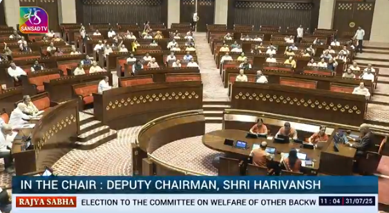 संसद के दोनों की कार्यवाही बिहार की मतदाता सूची में विशेष गहन पुनरीक्षण प्रक्रिया को वापस लेने की मांग को लेकर विपक्ष के हंगामे को लेकर बाधित