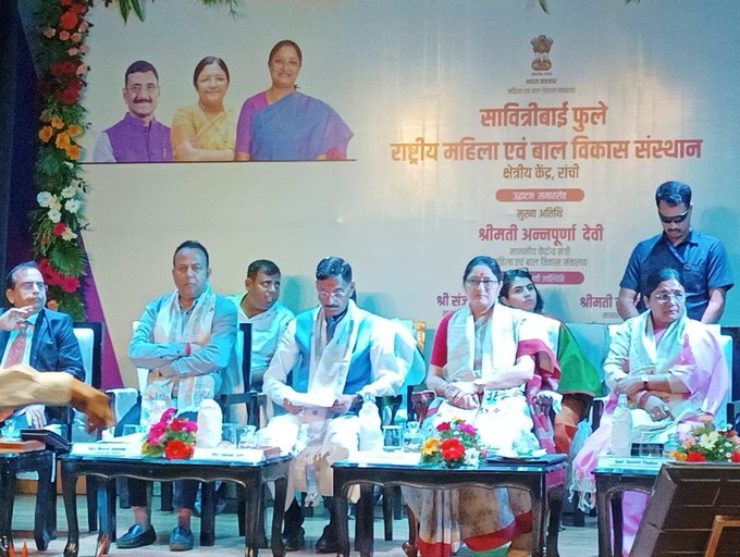 সাৱিত্ৰীবাই ফুলে ৰাষ্ট্ৰীয় মহিলা আৰু শিশু বিকাশ প্ৰতিষ্ঠানৰ ষষ্ঠ কেন্দ্ৰ মুকলি