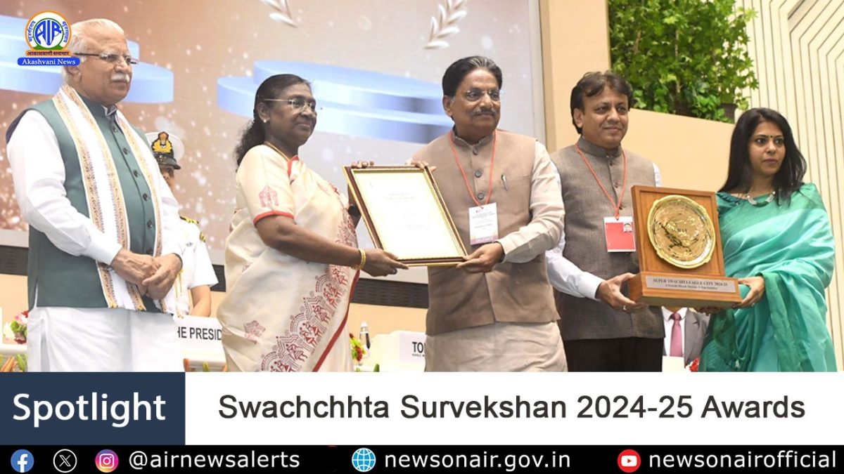 Spotlight : Swachchhta Survekshan 2024-25 Awards