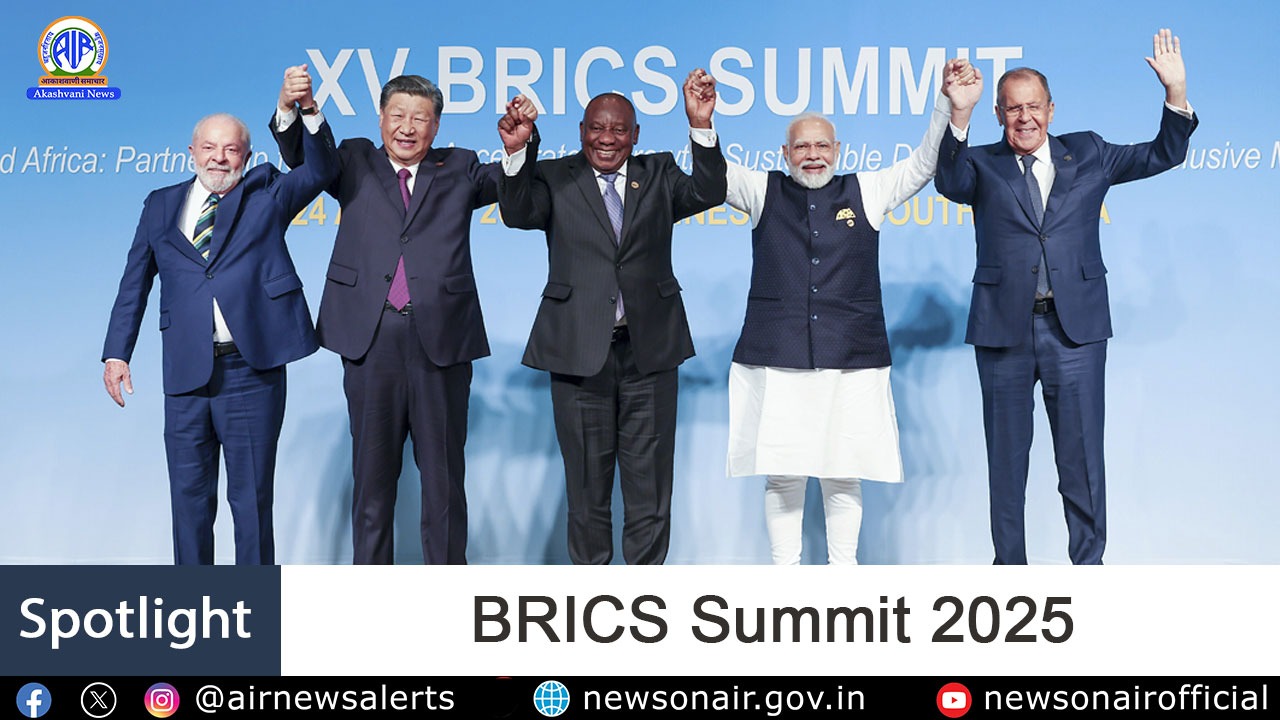 Spotlight: BRICS Summit 2025