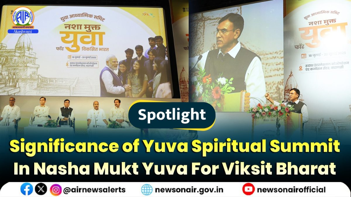 Spotlight :Significance of Yuva Spiritual Summit In Nasha Mukt Yuva For Viksit Bharat