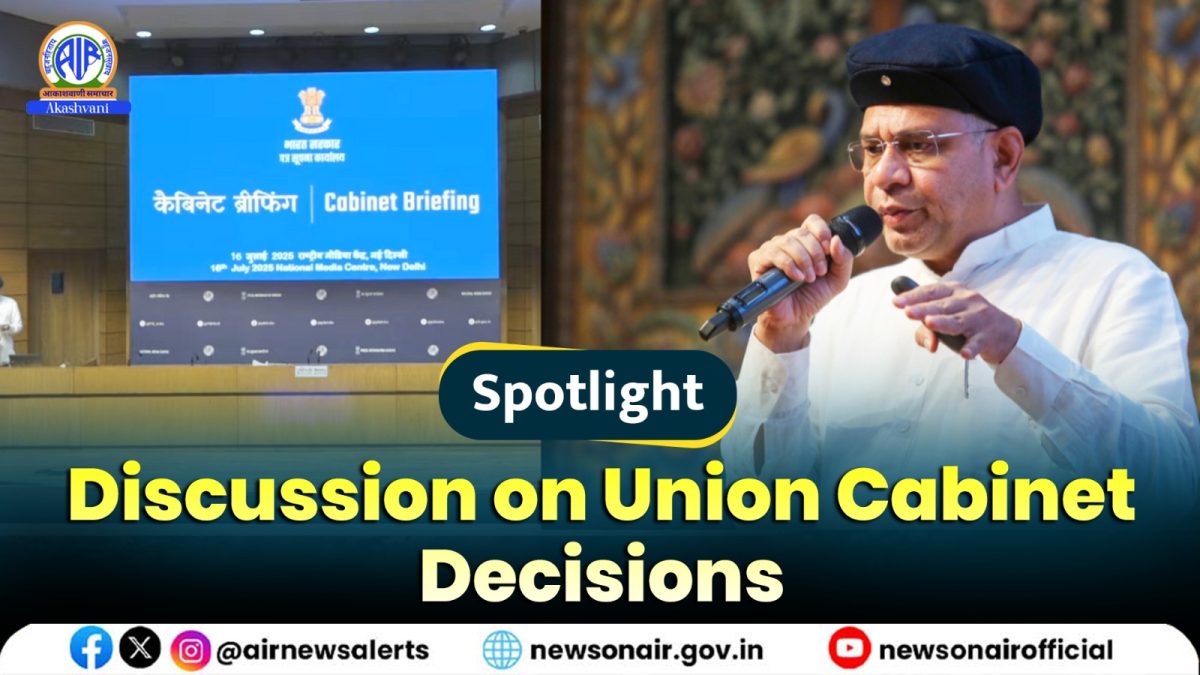 Spotlight – Discussion on Union Cabinet Decisions