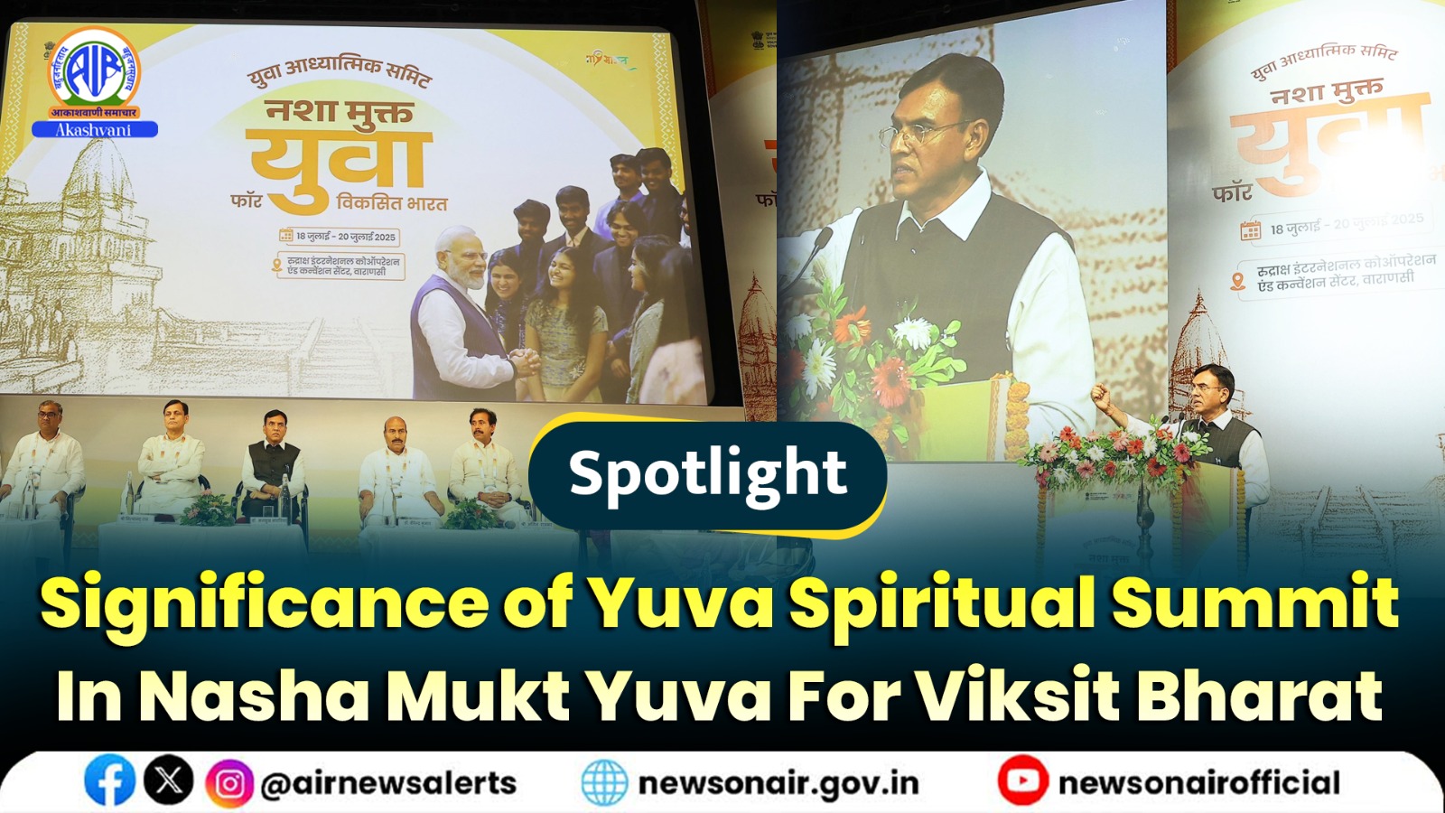 Spotlight :Significance of Yuva Spiritual Summit In Nasha Mukt Yuva For ...