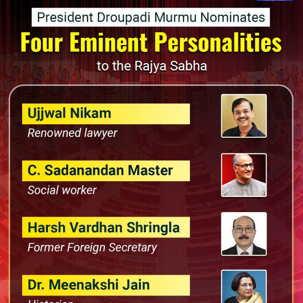 President Droupadi Murmu nominates four prominent personalities to Rajya Sabha