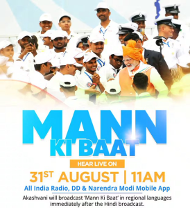 PM Modi to share his thoughts in Mann Ki Baat programme at 11 AM today
