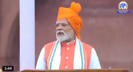 প্রধানমন্ত্রী নরেন্দ্র মোদী, আঞ্চলিক বৈষম্য দূর করতে, দেশের সবচেয়ে পিছিয়ে পড়া ১০০ টি কৃষি জেলার জন্য আজ ‘PM ধন্য ধান্য কৃষি যোজনা’-র কথা ঘোষণা করেছেন।