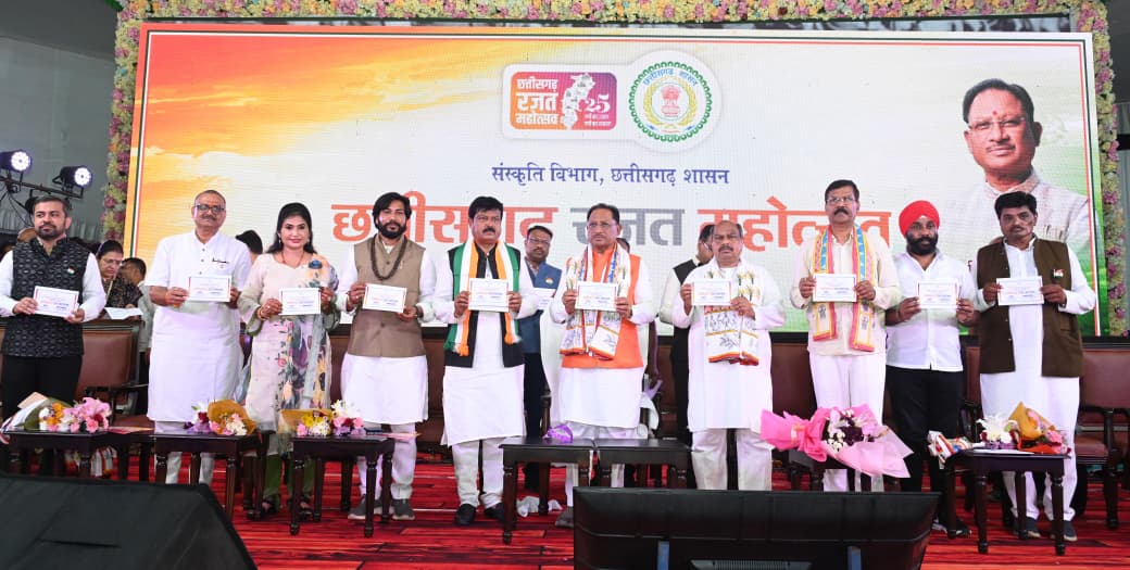मुख्यमंत्री विष्णुदेव साय ने छत्तीसगढ़ रजत महोत्सव का शुभारंभ किया