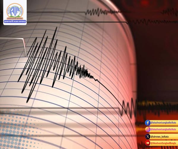 তুরস্কের পশ্চিমাঞ্চলে সিংডিরগিতে গতকাল ৬ দশমিক ১ মাত্রার ভূকম্পন অনুভূত হয়।