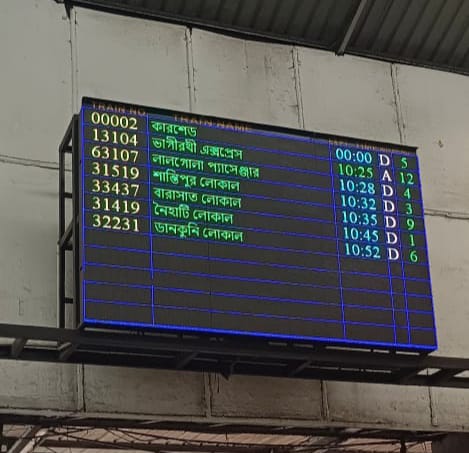 দমদম স্টেশনে লাইনের রক্ষণাবেক্ষণের কাজের জন্য আজ রাত ১০ টা ৫০মিনিট থেকে আগামীকাল রবিবার সকাল ৫ টা ৫০ মিনিট পর্যন্ত ট্র্যাফিক ব্লকের পরিকল্পনা নেওয়া হয়েছে।