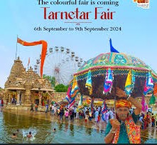સુરેન્દ્રનગરમાં આજથી તરણેતરના મેળાનો પ્રારંભ થશે
