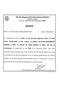 অযোগ্য শিক্ষক-শিক্ষিকাদের নামের তালিকা প্রকাশ করল স্কুল সার্ভিস কমিশন।