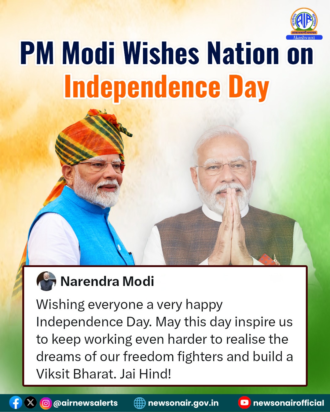 PM Modi greets nation on its 79th Independence Day
