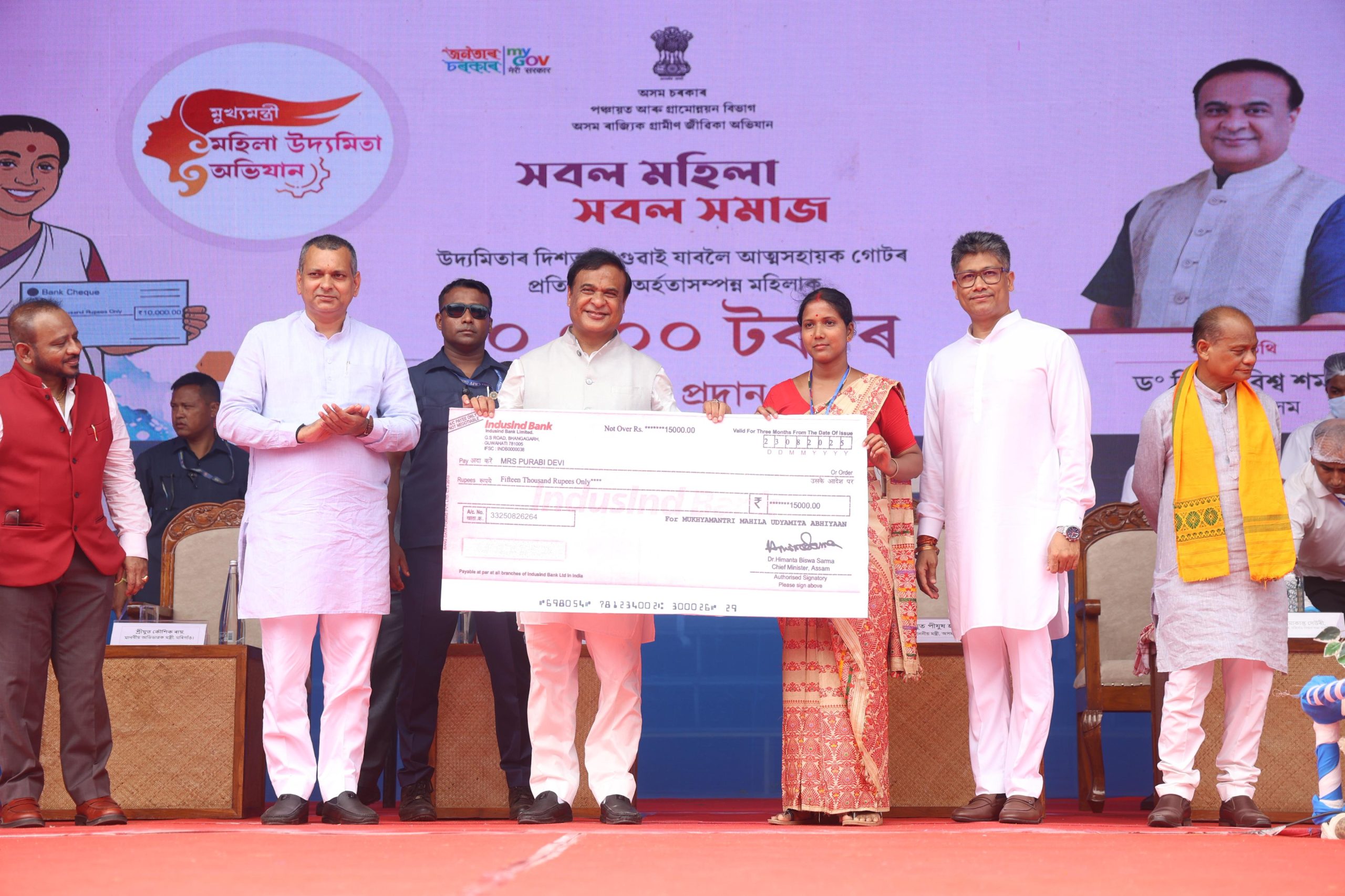 জাগীৰোডত মুখ্যমন্ত্রী মহিলা উদ্যমিতা অভিযানৰ অধীনত আত্মসহায়ক গোটৰ মহিলাক ১০ হাজাৰ টকাৰ চেক বিতৰণ মুখ্যমন্ত্ৰীৰ