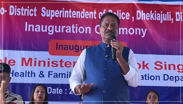 শোণিতপুৰত প্ৰথমটো সমজিলা আৰক্ষী অধীক্ষক কাৰ্য্যালয় মুকলি মন্ত্রী অশোক সিংঘালৰ