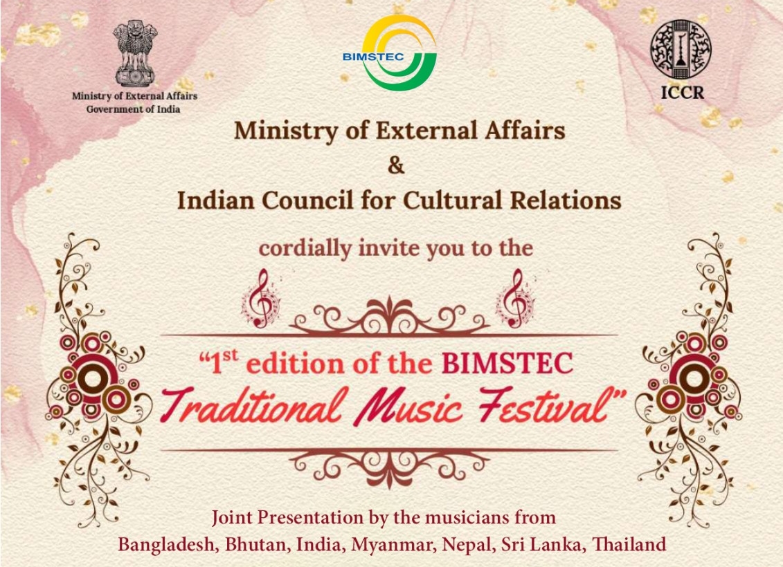 প্ৰথমবাৰৰ বাবে BIMSTECত পৰম্পৰাগত সংগীত মহোৎসৱৰ আয়োজন