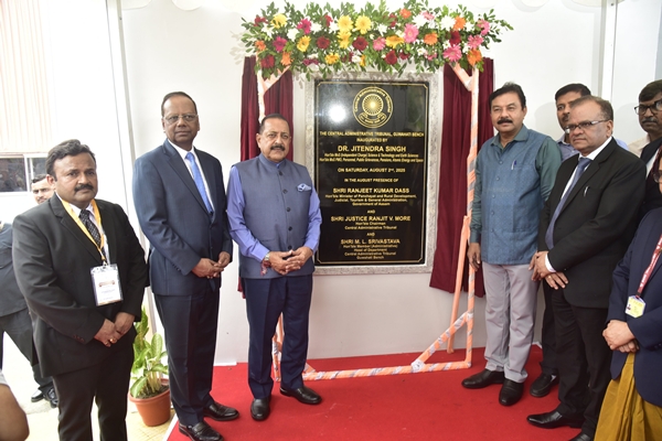 New CAT Court-Cum-Office Complex Inaugurated in Guwahati
