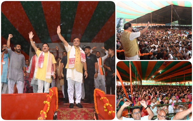 মুখ্যমন্ত্রী ড০ হিমন্ত বিশ্ব শৰ্মাৰ তামুলপুৰ জিলাৰ কেইবাটাও পৰিষদীয় সমষ্টিত অনুষ্ঠিত কার্যকর্তা সন্মিলনত অংশগ্ৰহণ