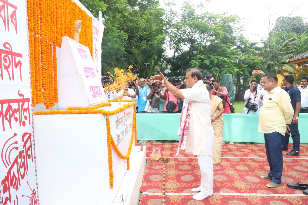 প্ৰথমবাৰৰ বাবে উদযাপন কৰা চতিয়া দিৱসৰ কাৰ্যসূচীত অংশগ্ৰহণ মুখ্যমন্ত্রী ড০ হিমন্ত বিশ্ব শৰ্মাৰ