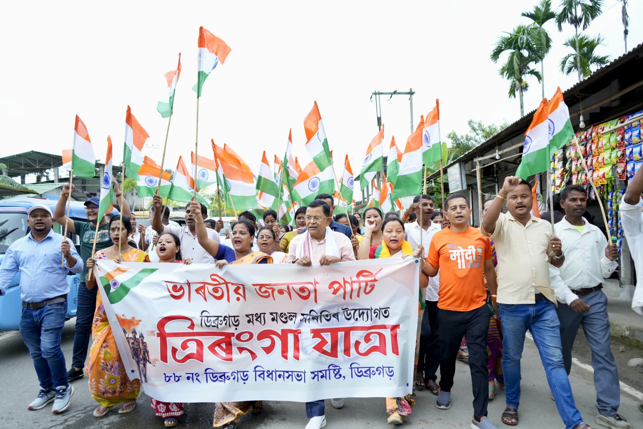 স্বাধীনতা দিৱসৰ পূৰ্বে ৰাজ্যৰ বিভিন্ন প্ৰান্তত ত্ৰিৰংগ যাত্ৰা