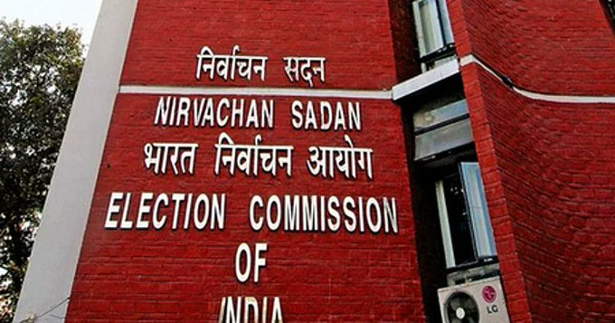 الیکشن کمیشن نے آج نائب صدر کے انتخاب کیلئے نامزدگی کے پرچے داخل کرنے کیلئے نوٹس جاری کیا ہے