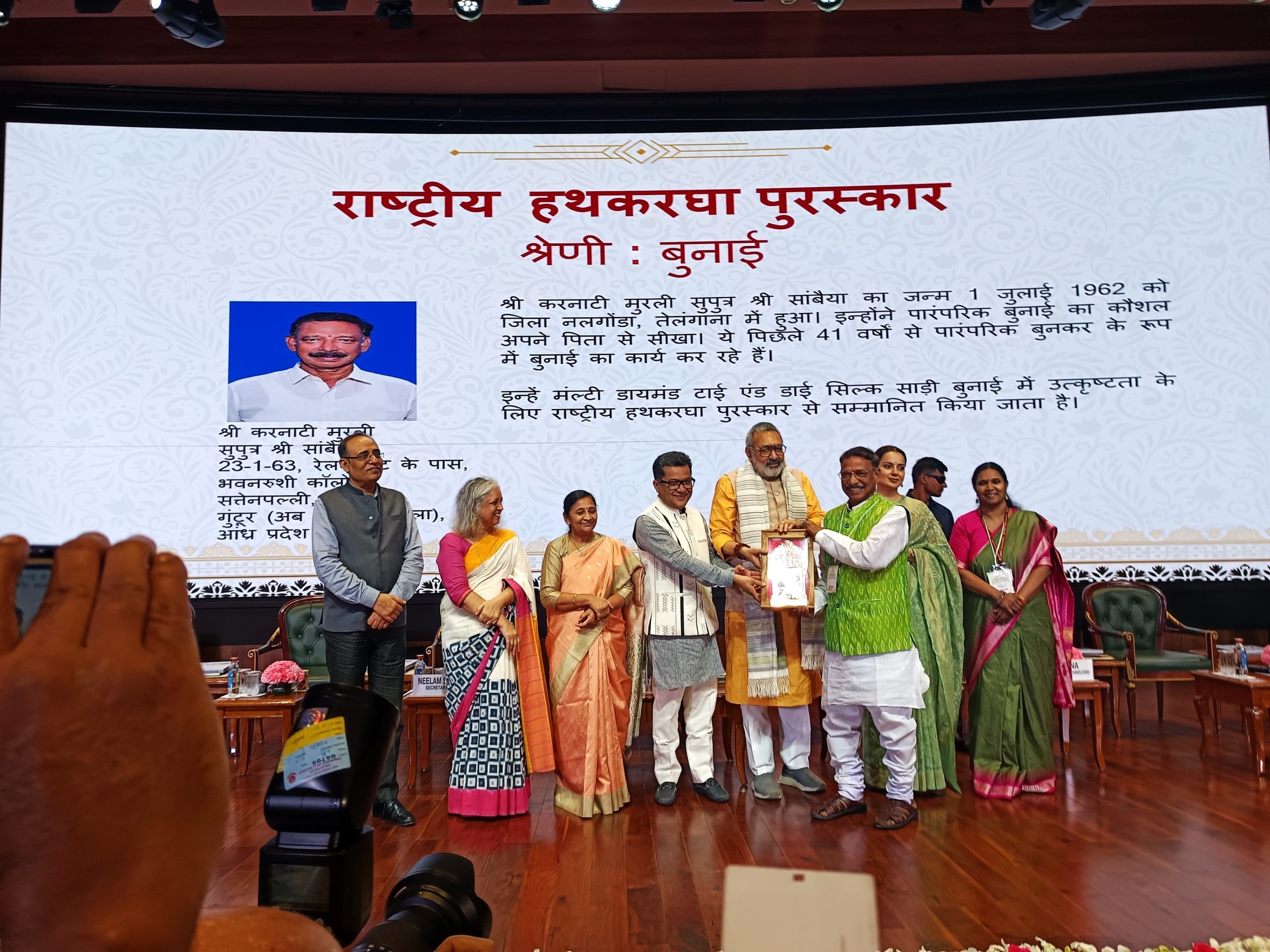 Union Minister Giriraj Singh Presents National Handloom Awards 2025, Highlights Global Demand for Sustainable Textiles