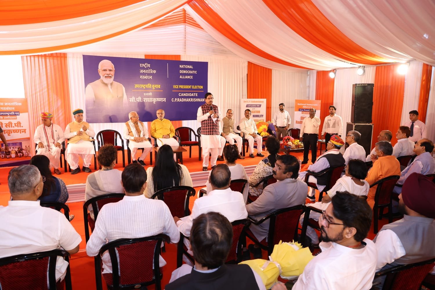 एनडीए सांसदों ने नई दिल्ली में उपराष्ट्रपति पद के उम्मीदवार सी.पी. राधाकृष्णन से मुलाकात की