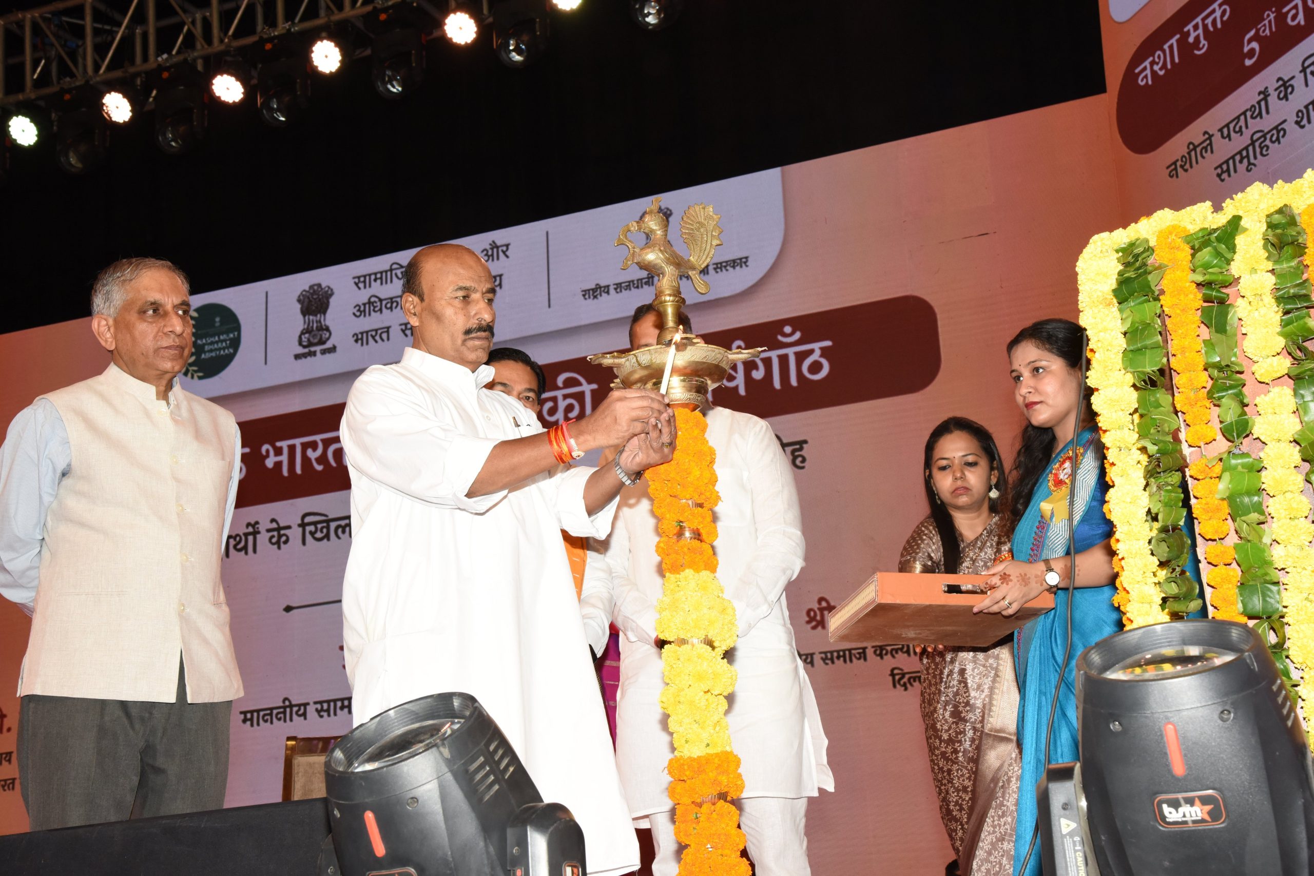 मादक द्रव्यों के सेवन से होने वाला विकार देश के सामाजिक ताने-बाने पर प्रतिकूल प्रभाव डाल रहा है: केन्द्रीय मंत्री डॉक्‍टर वीरेंद्र कुमार