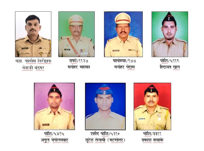 गडचिरोली पोलीस दलातले ७ अधिकारी आणि अंमलदारांना राष्ट्रपती शौर्यपदक जाहीर