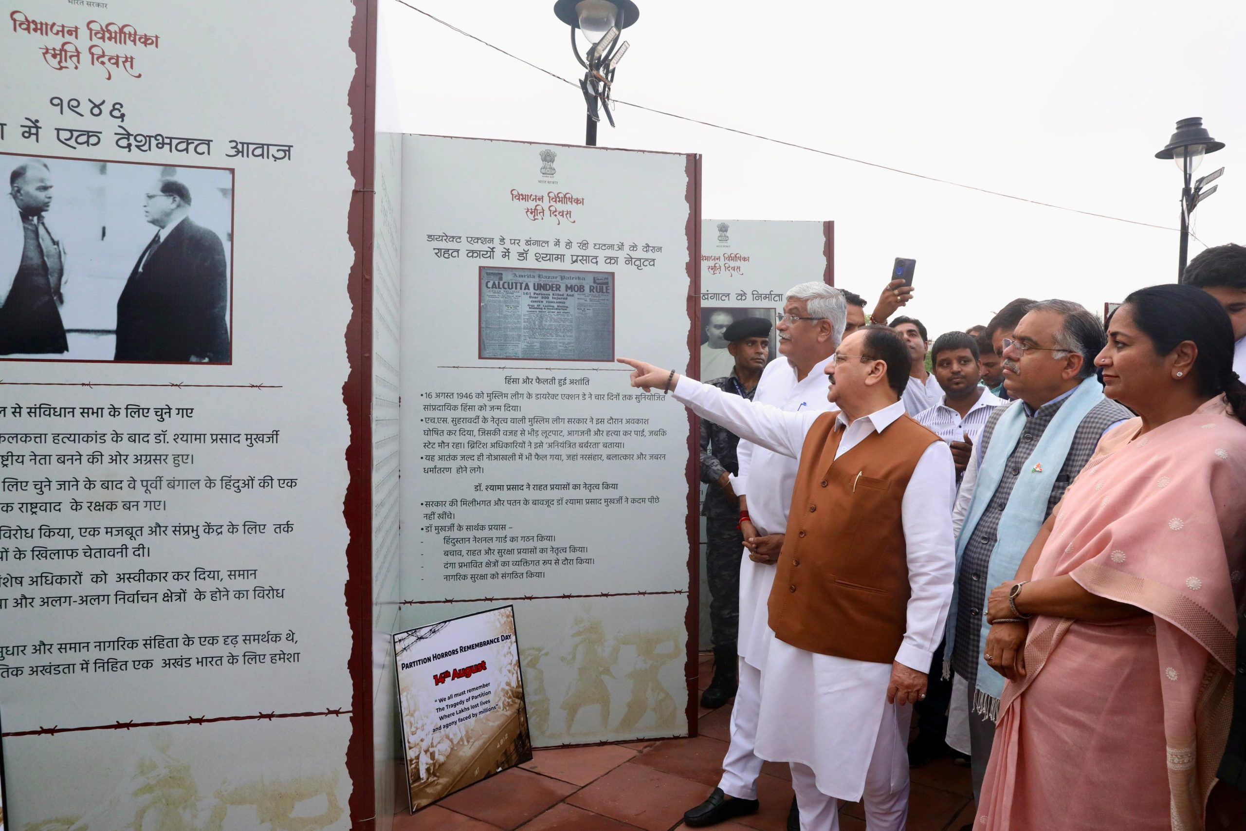 Union Minister J P Nadda inaugurates exhibition at Connaught Place in New Delhi