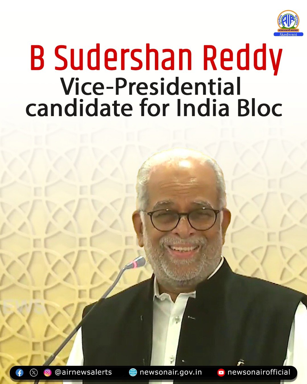उपराष्ट्रपतीपदाच्या निवडणुकीसाठी इंडी आघाडीकडून सर्वोच्च न्यायालयाचे माजी न्यायाधीश बी. सुदर्शन रेड्डी यांना उमेदवारी