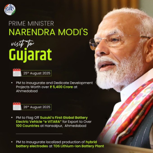 प्रधानमंत्री नरेंद्र मोदी आजपासून दोन दिवसांच्या गुजरात दौऱ्यावर