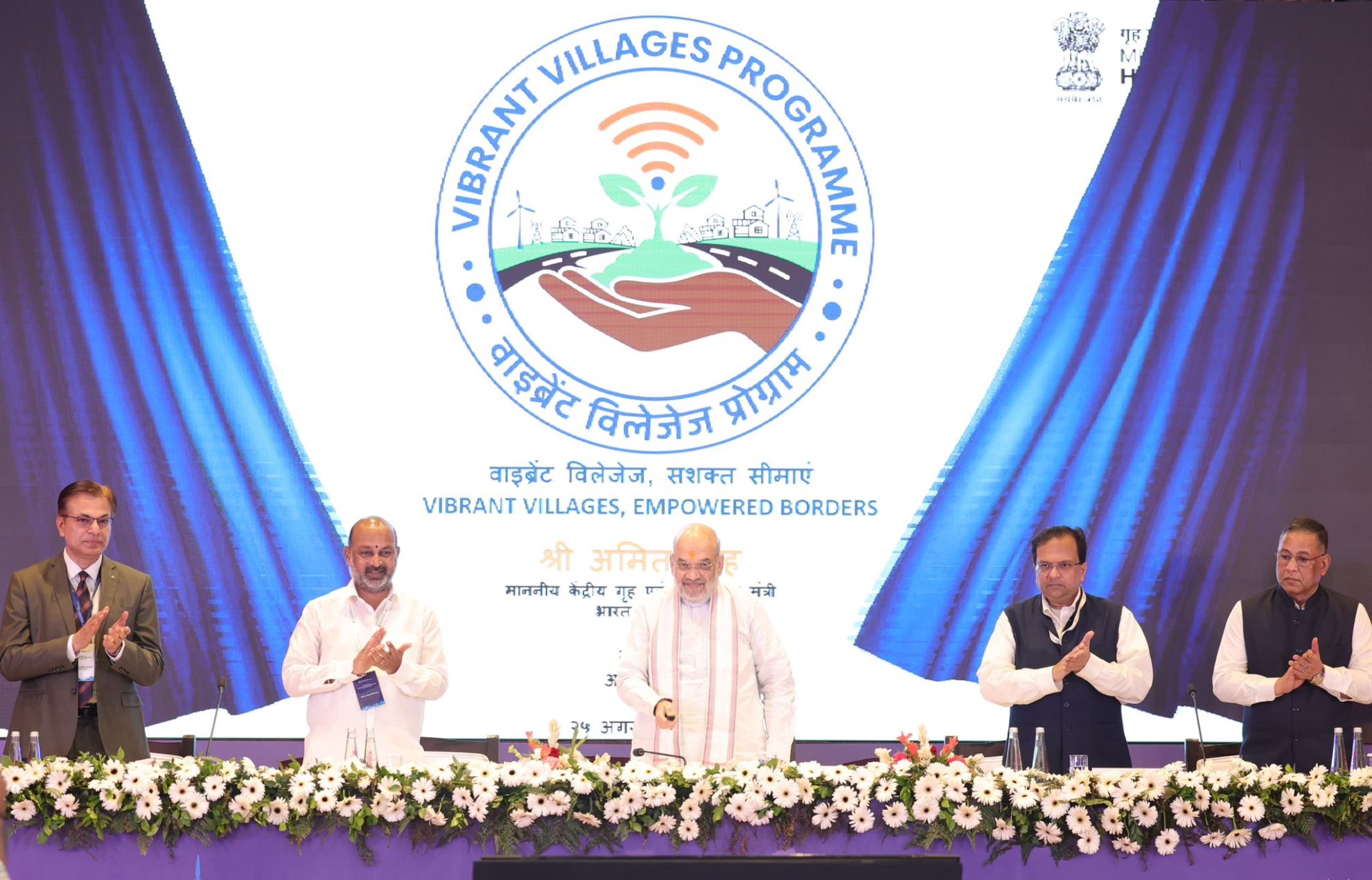 કેન્દ્રીય ગૃહમંત્રી અમિત શાહે કહ્યું, સરહદી વિસ્તારોમાં વસ્તી વિષયક પરિવર્તન દેશ અને તેની સરહદોની સુરક્ષા પર સીધી અસર કરે છે.