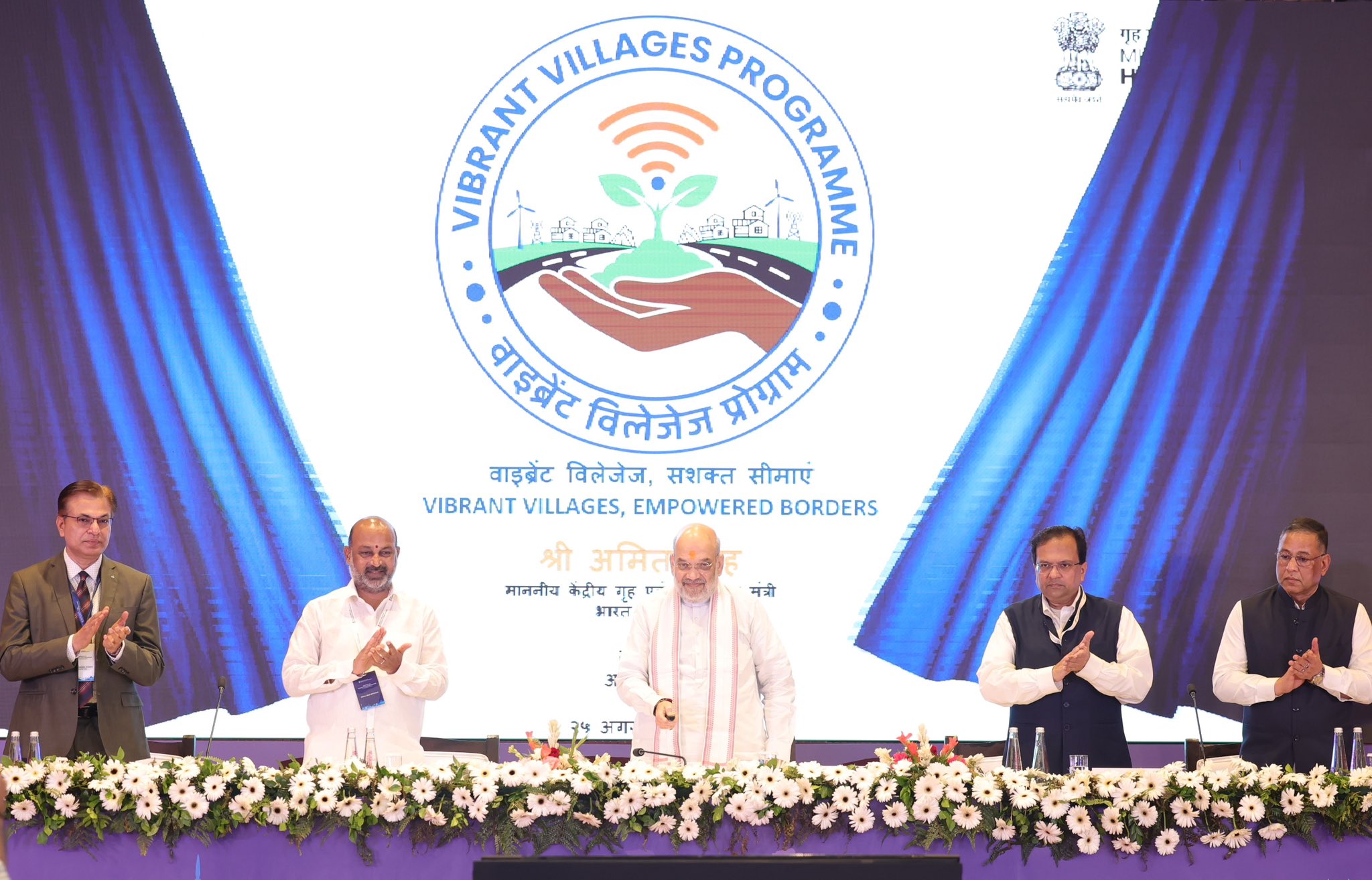 HM Amit Shah inaugurates two-day Vibrant Villages Programme workshop in New Delhi