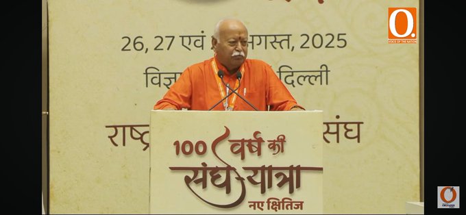 Mohan Bhagwat lnaugurates lecture series on 100 Years of RSS