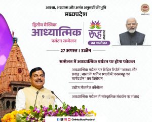 Madhya Pradesh Government Organises Global Spiritual Conclave in Ujjain Today
